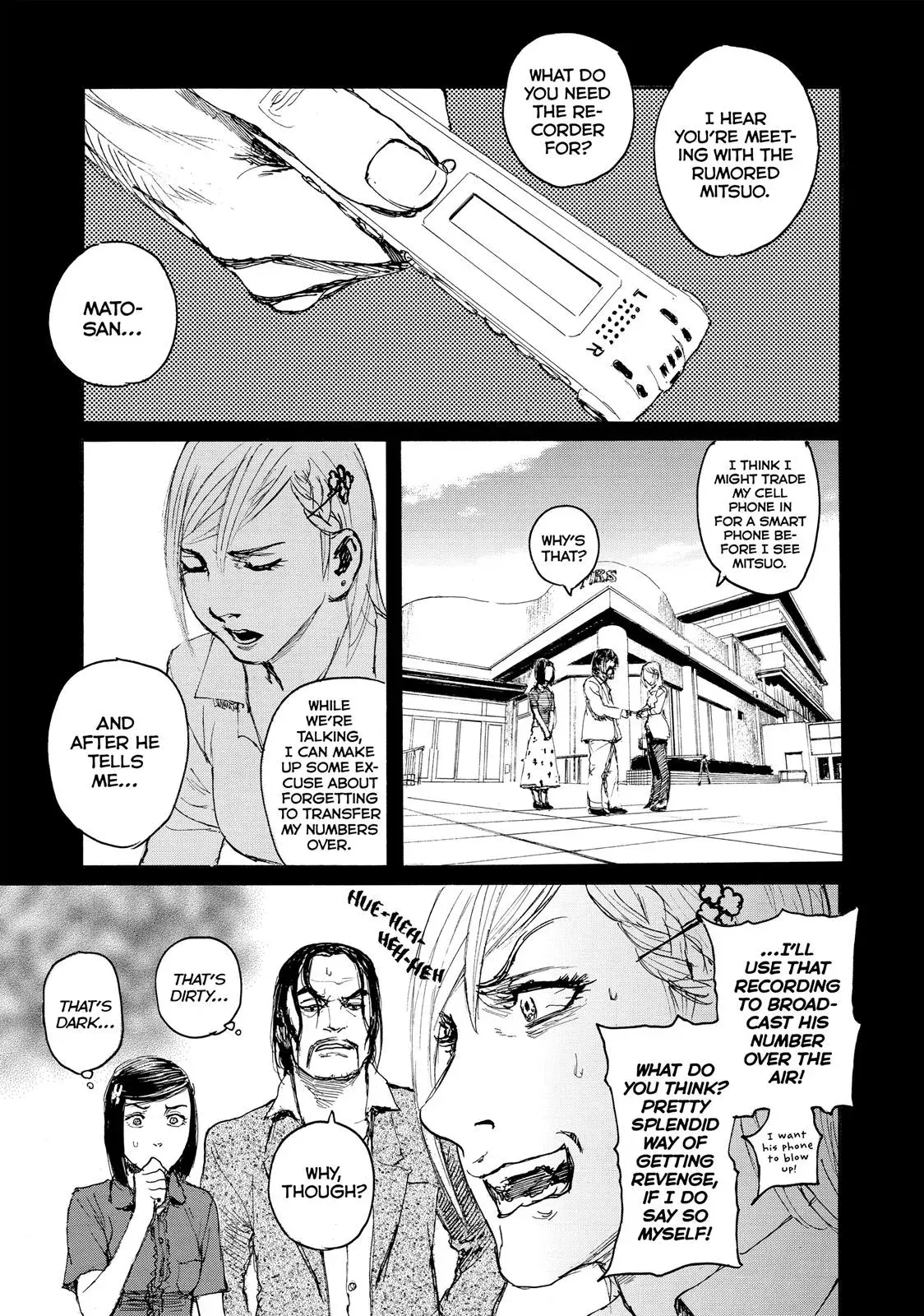 Read Wave, Listen to Me! chapter 12 image 18 on Lezhin