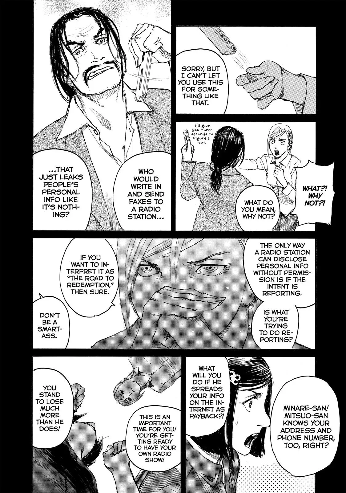 Read Wave, Listen to Me! chapter 12 image 19 on Lezhin