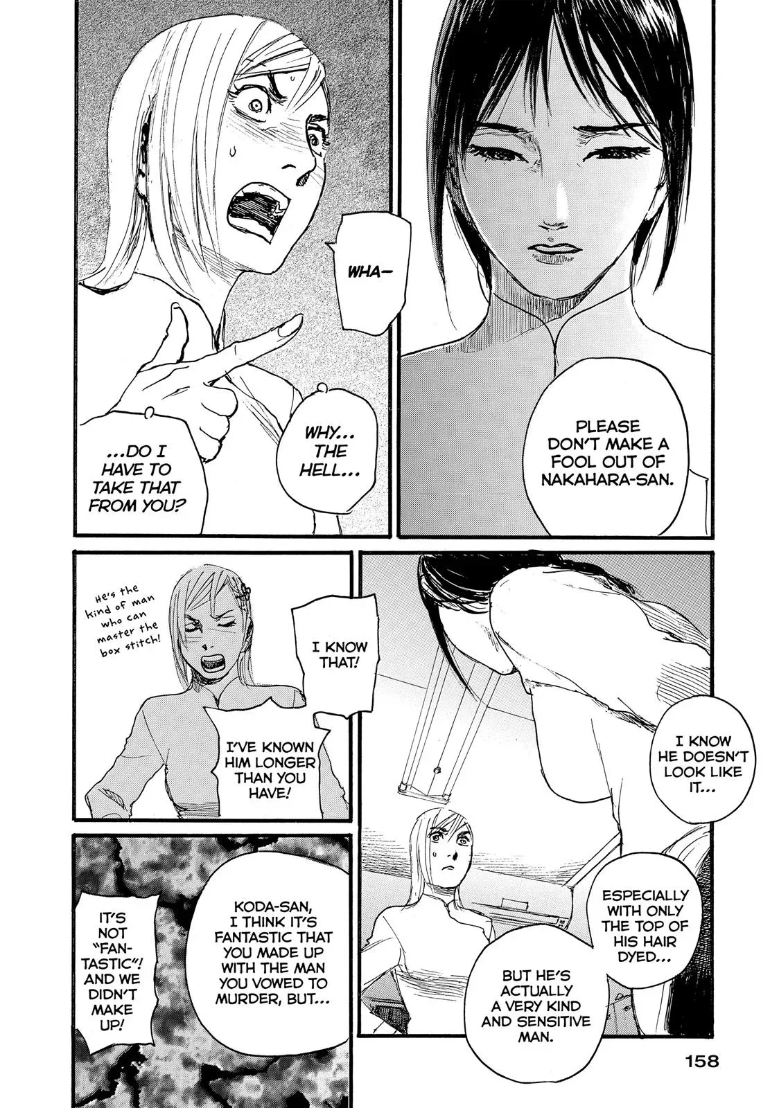 Read Wave, Listen to Me! chapter 15 image 13 on Lezhin