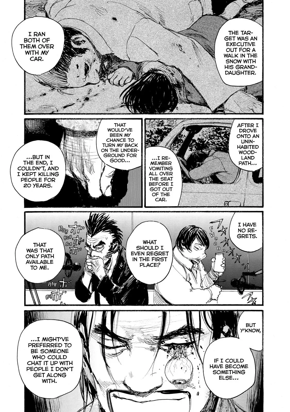 Read Wave, Listen to Me! chapter 17 image 17 on Lezhin