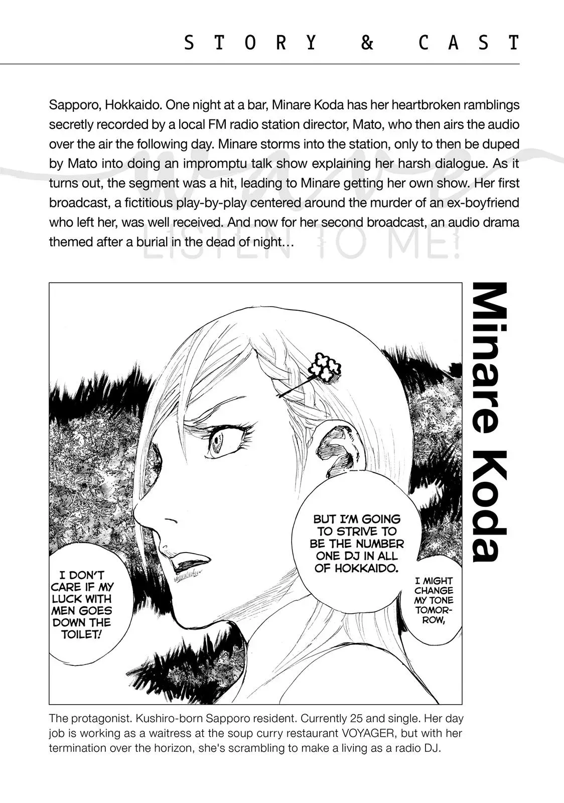 Read Wave, Listen to Me! chapter 17 image 2 on Lezhin