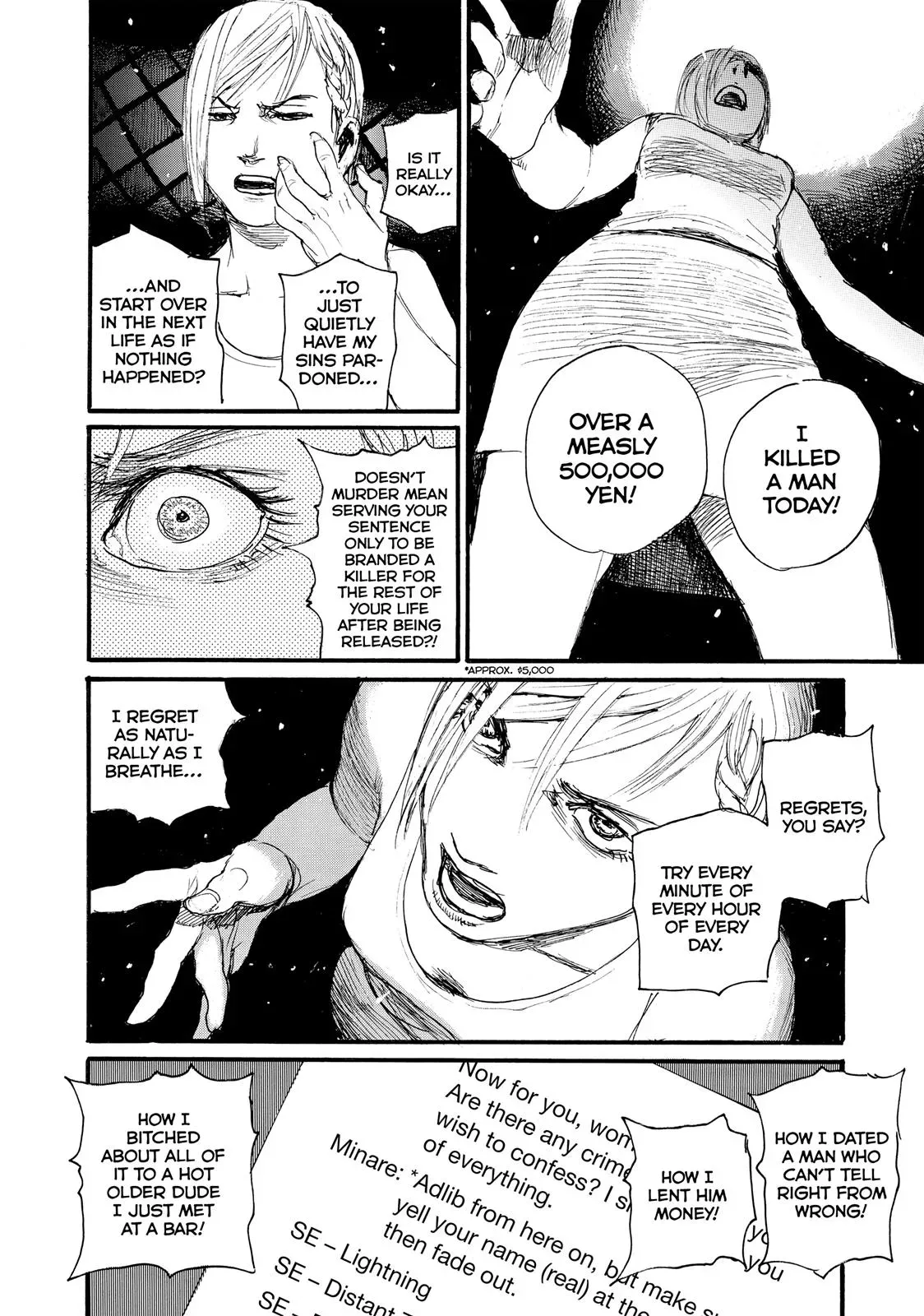 Read Wave, Listen to Me! chapter 17 image 22 on Lezhin