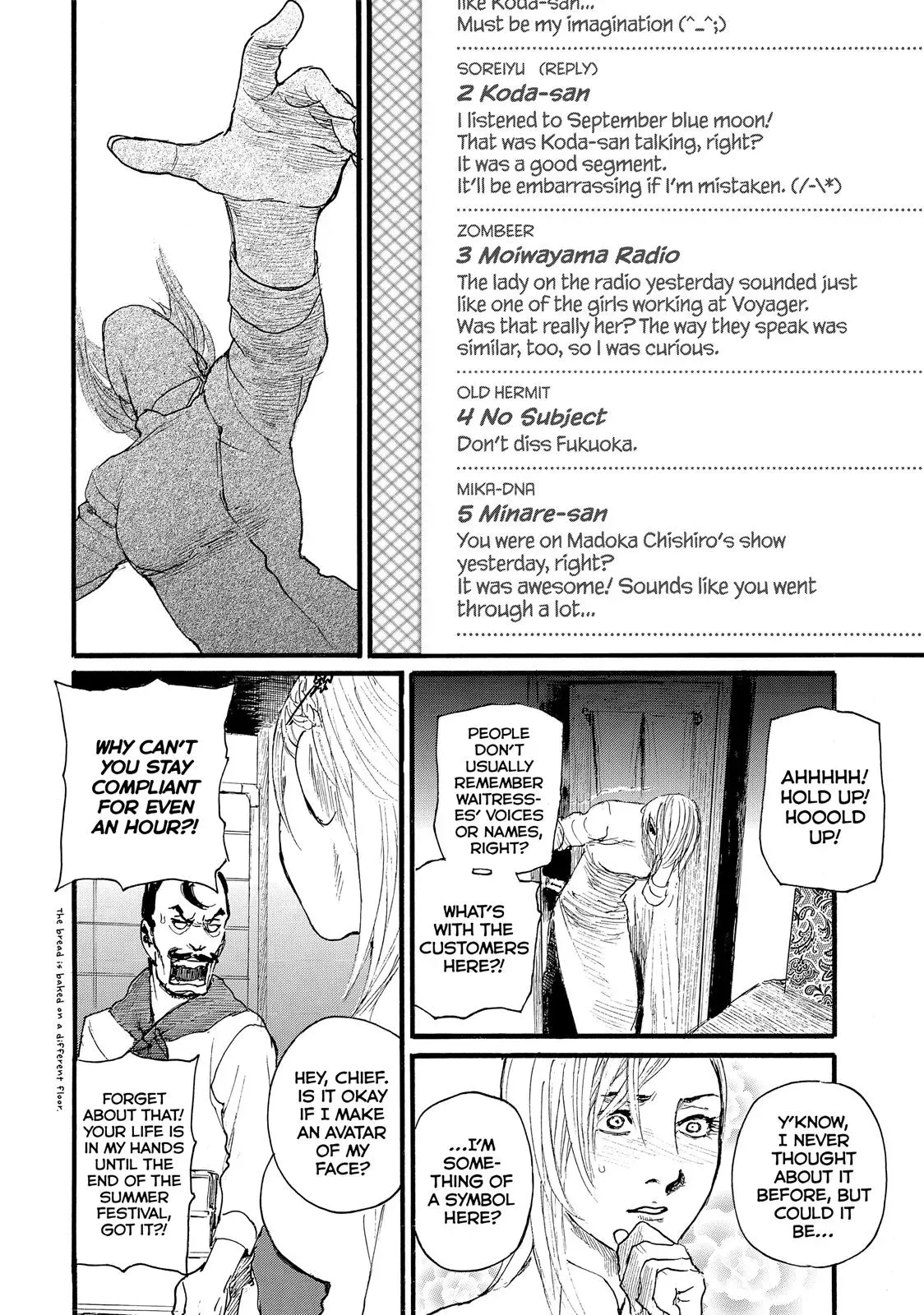 Read Wave, Listen to Me! chapter 2 image 5 on Lezhin