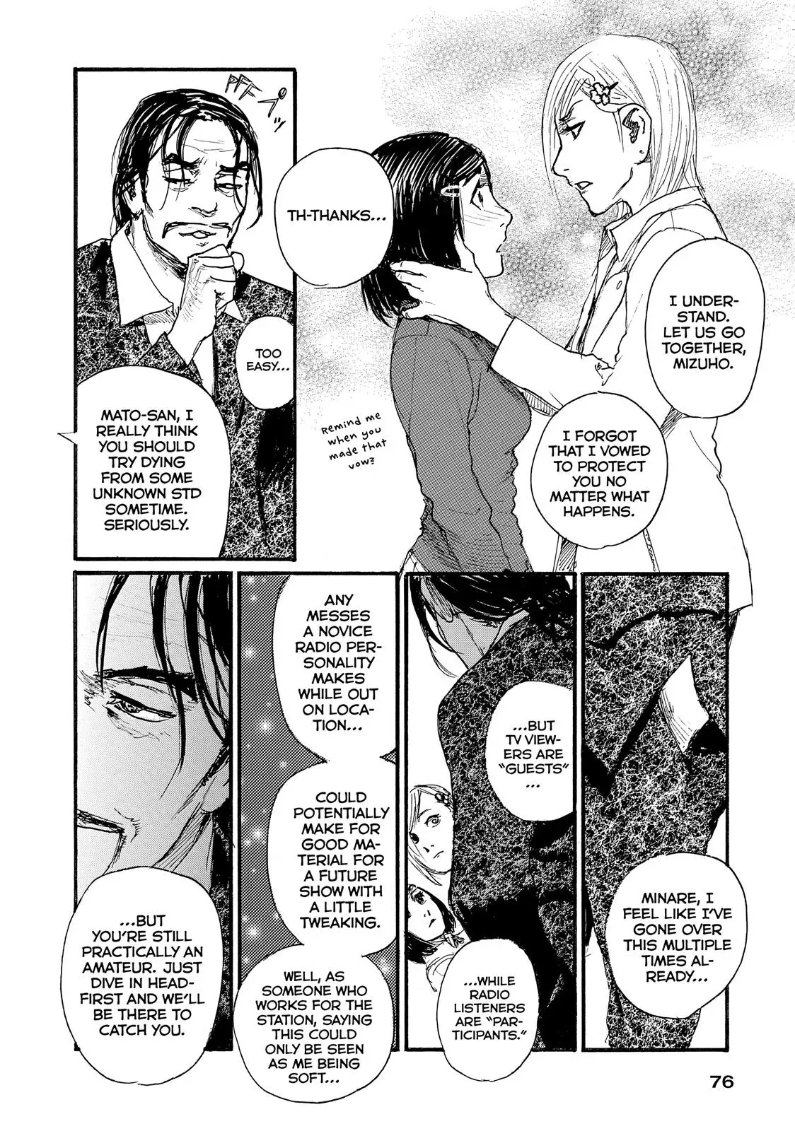Read Wave, Listen to Me! chapter 20 image 7 on Lezhin