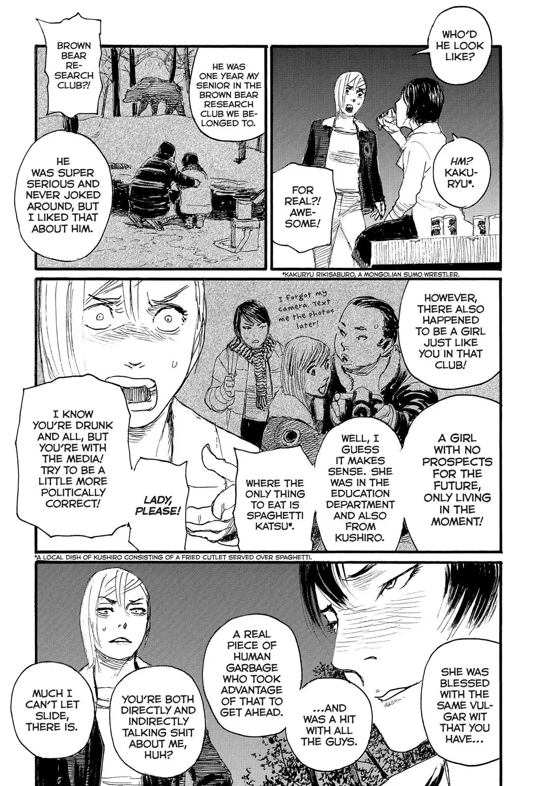 Read Wave, Listen to Me! chapter 26 image 2 on Lezhin