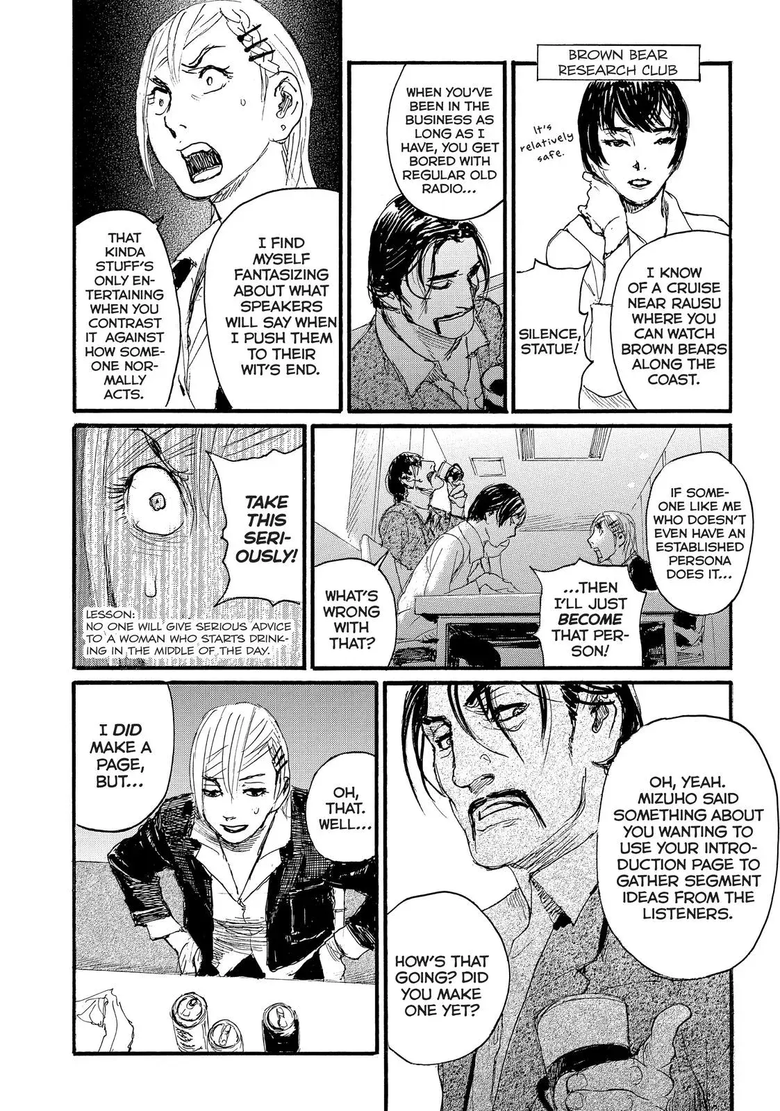 Read Wave, Listen to Me! chapter 27 image 5 on Lezhin