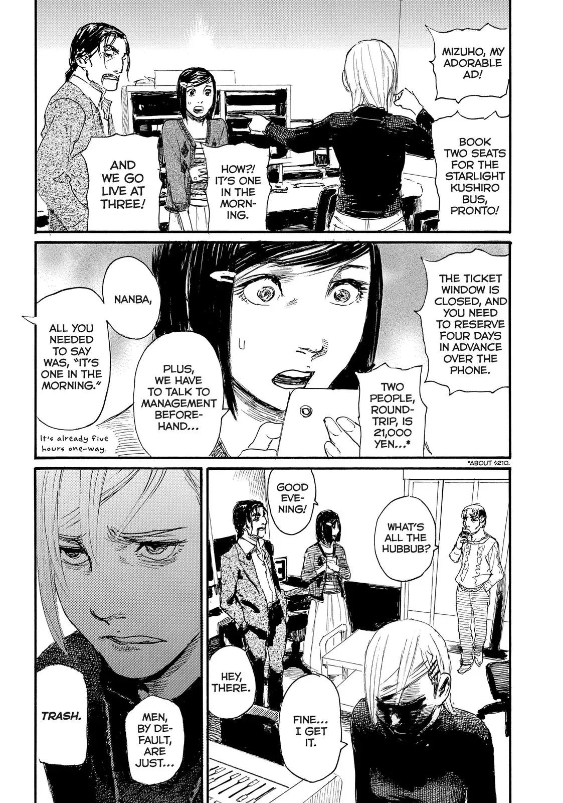 Read Wave, Listen to Me! chapter 28 image 12 on Lezhin