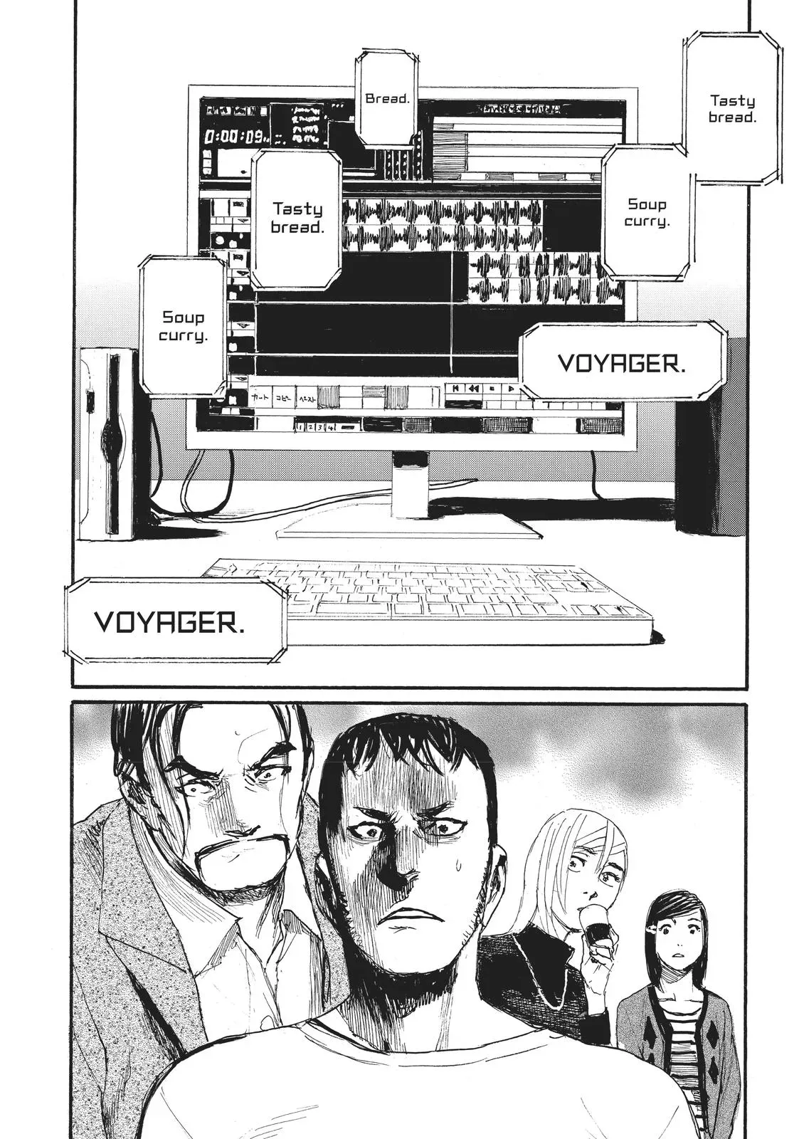 Read Wave, Listen to Me! chapter 29 image 19 on Lezhin