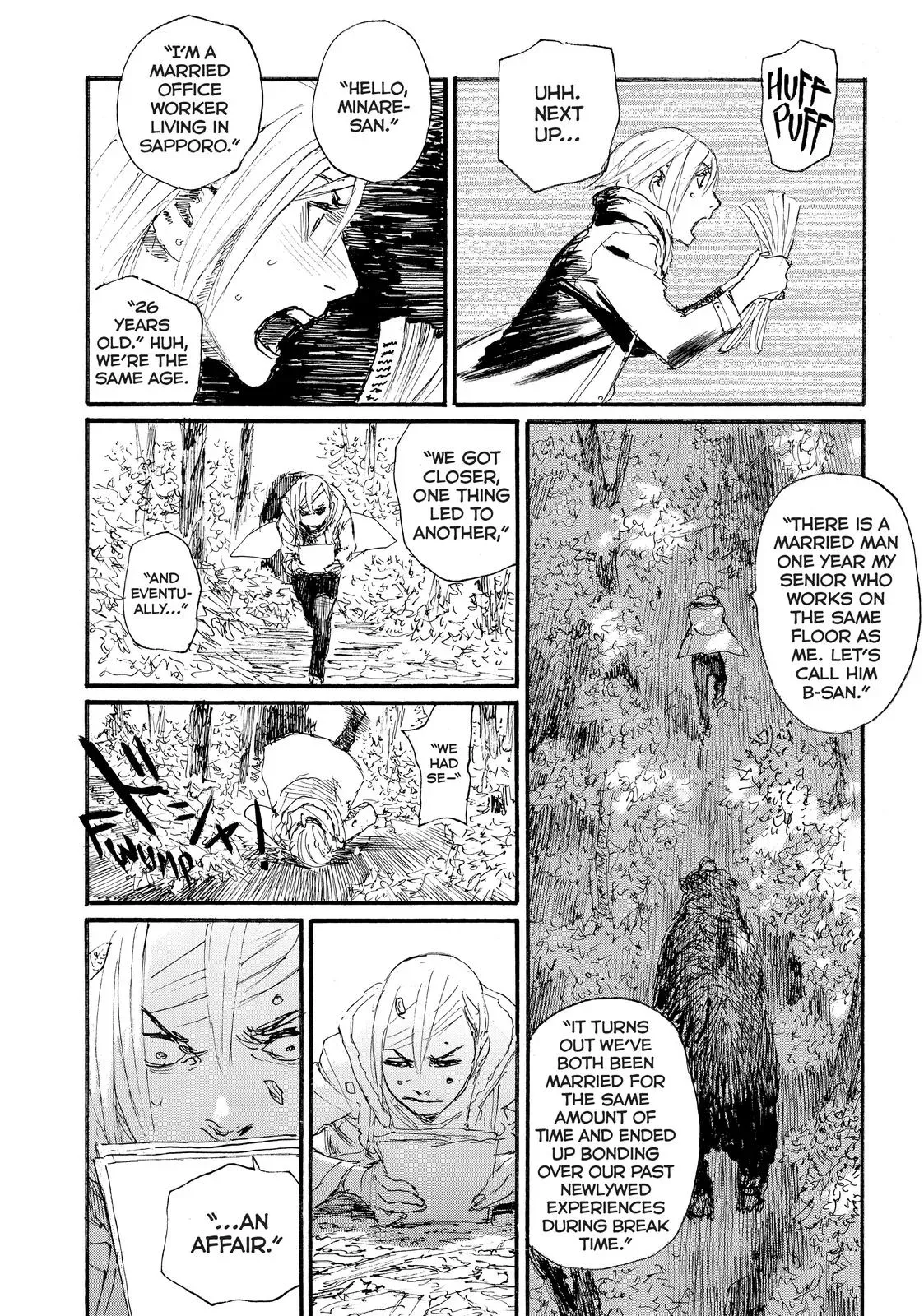 Read Wave, Listen to Me! chapter 29 image 9 on Lezhin
