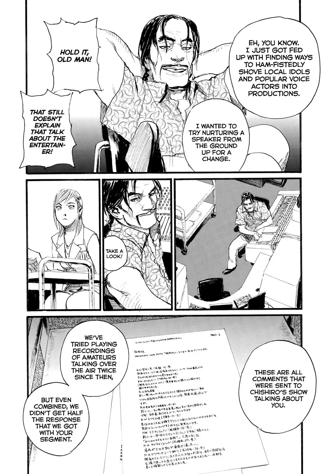 Read Wave, Listen to Me! chapter 3 image 13 on Lezhin