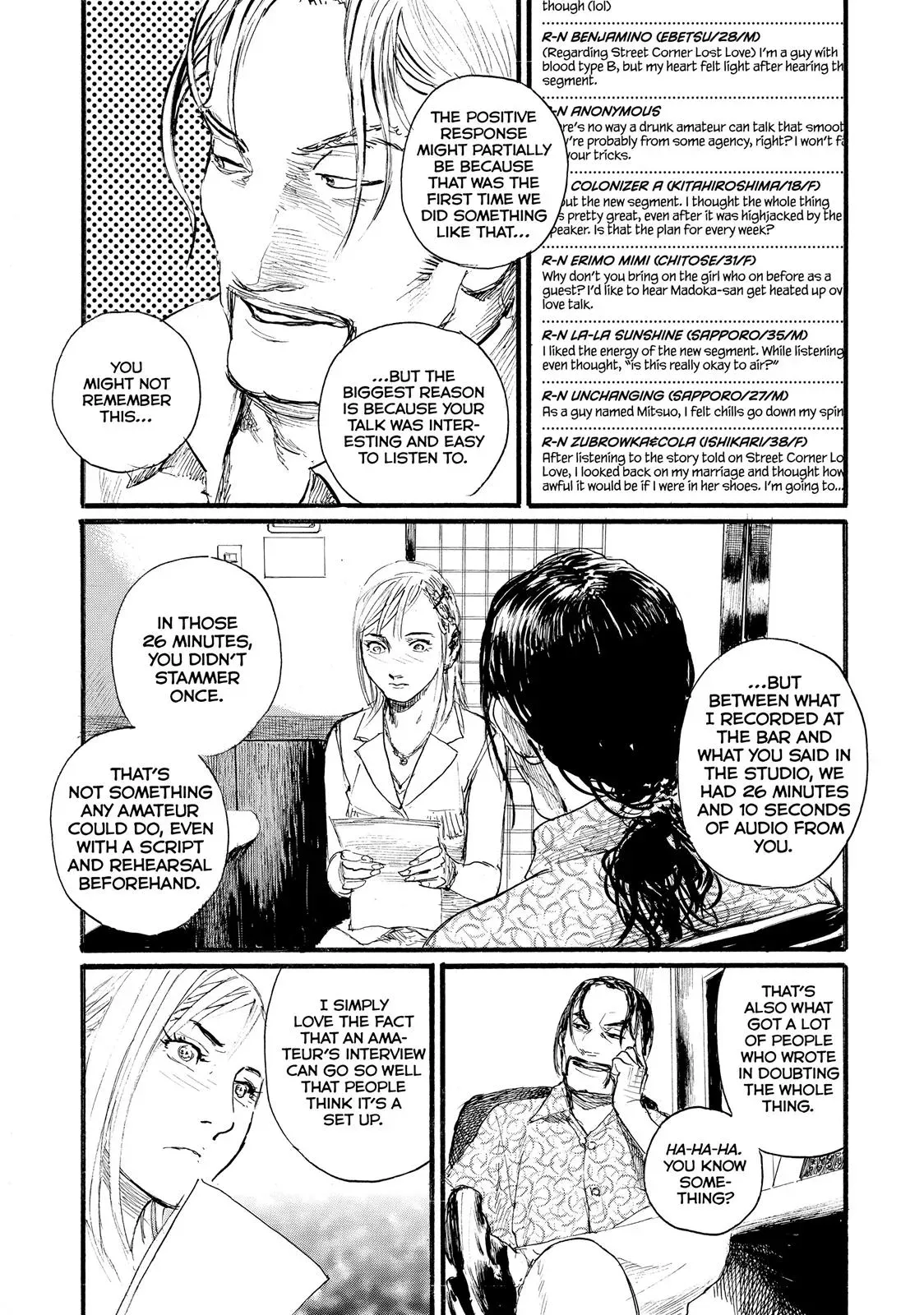 Read Wave, Listen to Me! chapter 3 image 14 on Lezhin