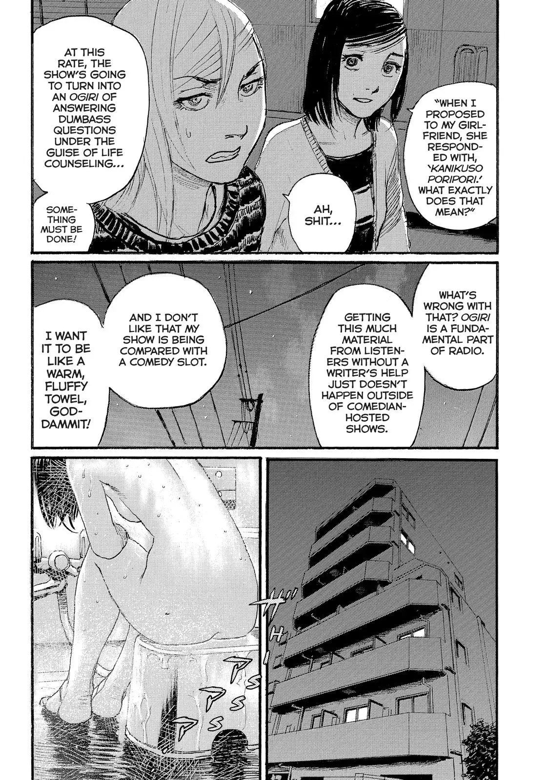 Read Wave, Listen to Me! chapter 31 image 6 on Lezhin