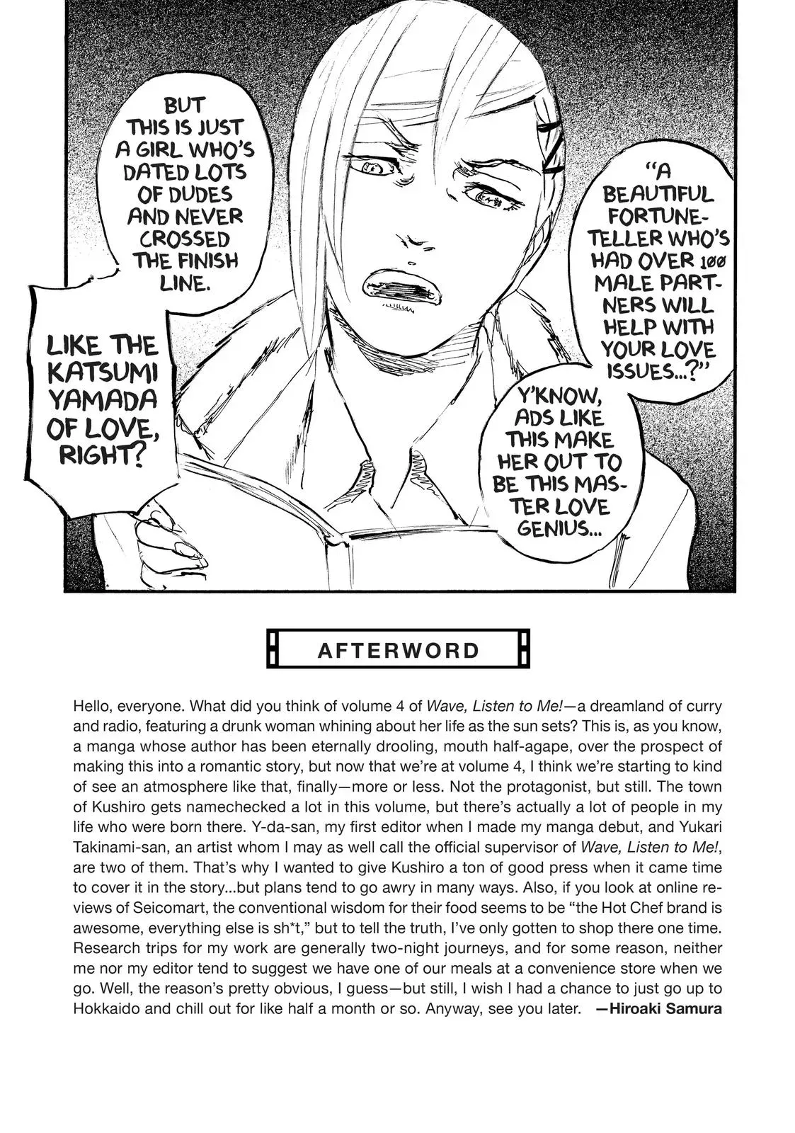 Read Wave, Listen to Me! chapter 32 image 22 on Lezhin