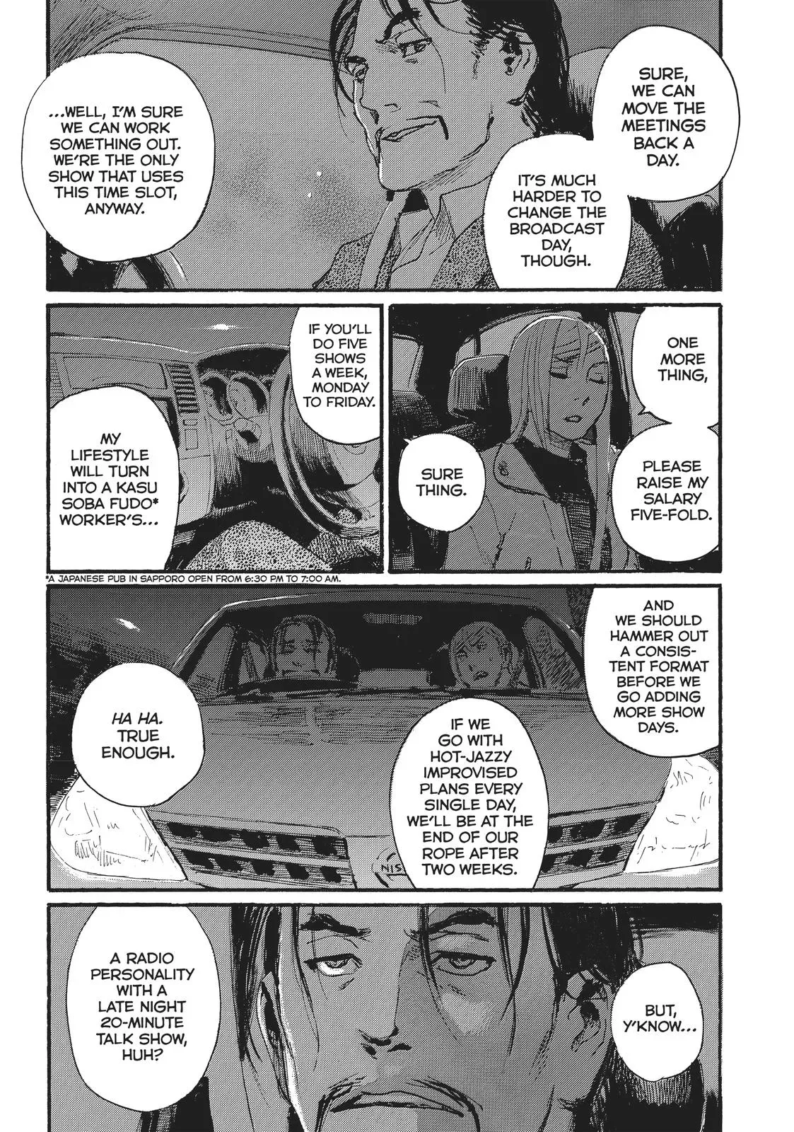 Read Wave, Listen to Me! chapter 32 image 6 on Lezhin
