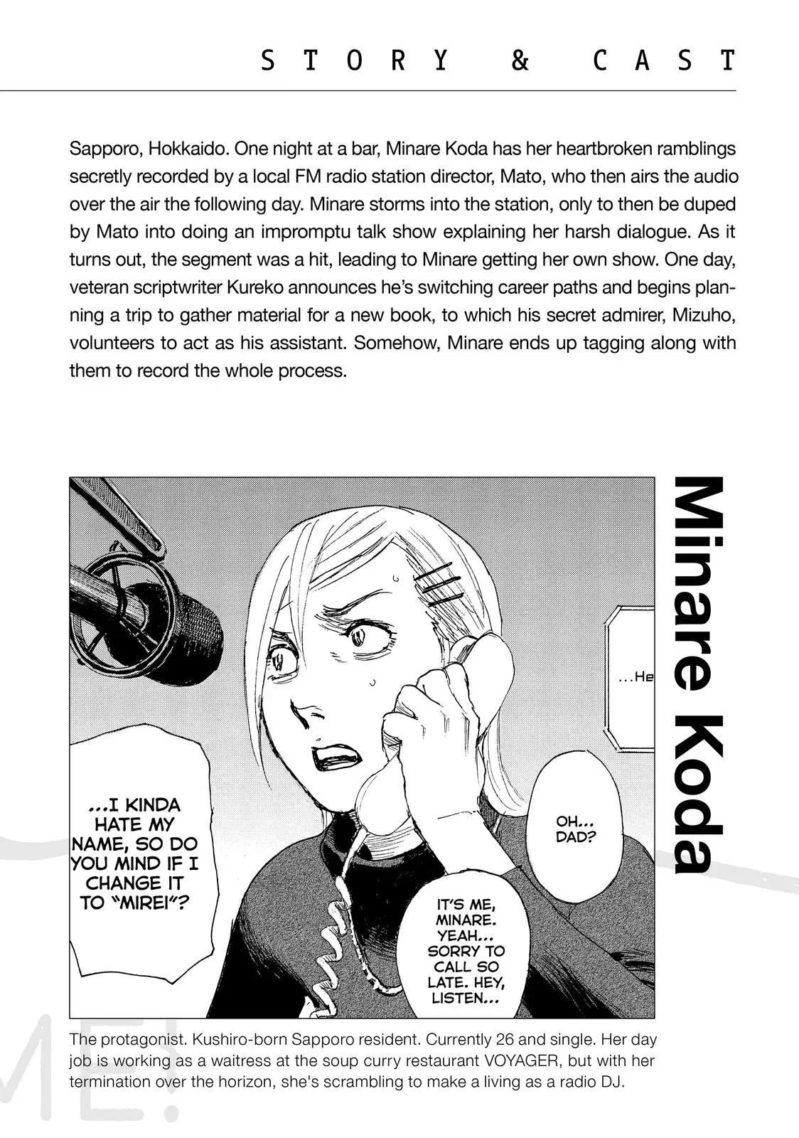 Read Wave, Listen to Me! chapter 33 image 2 on Lezhin