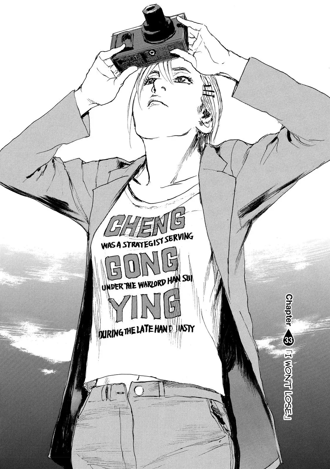 Read Wave, Listen to Me! chapter 33 image 5 on Lezhin