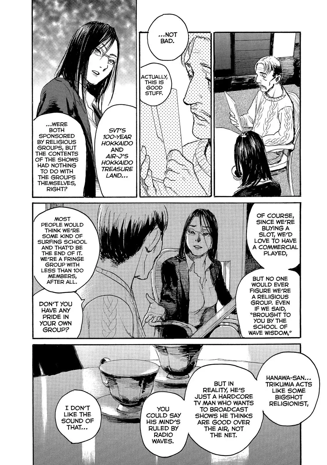 Read Wave, Listen to Me! chapter 37 image 11 on Lezhin