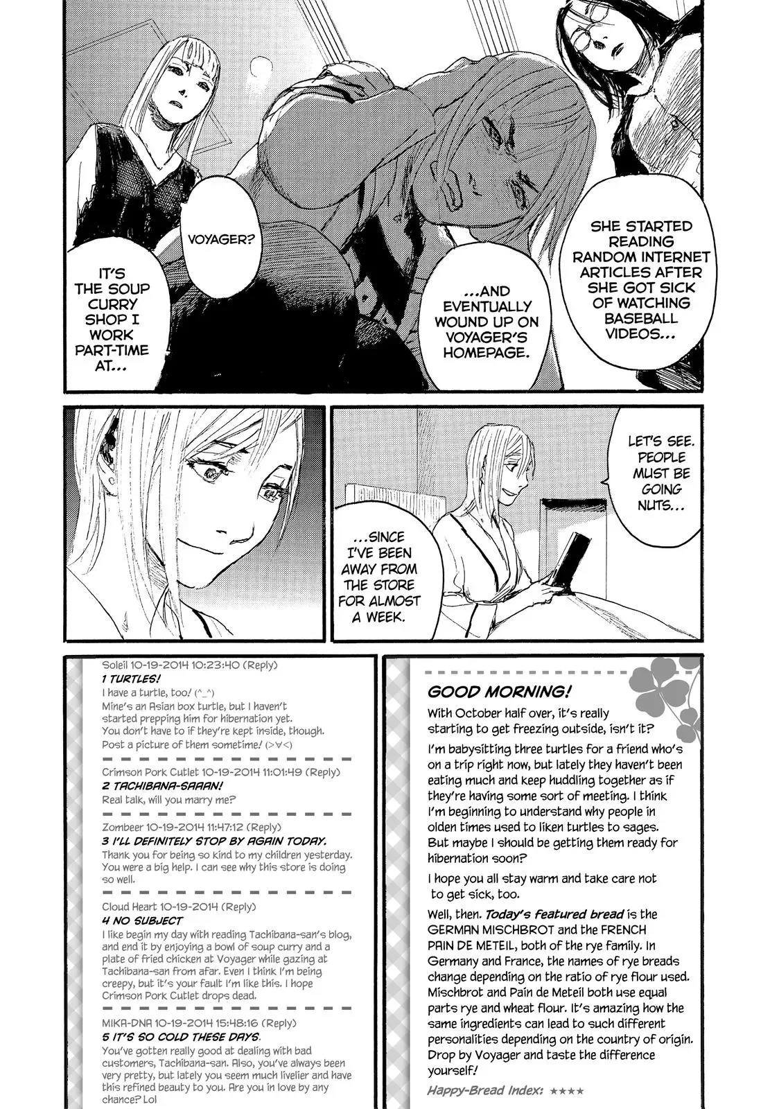 Read Wave, Listen to Me! chapter 38 image 2 on Lezhin