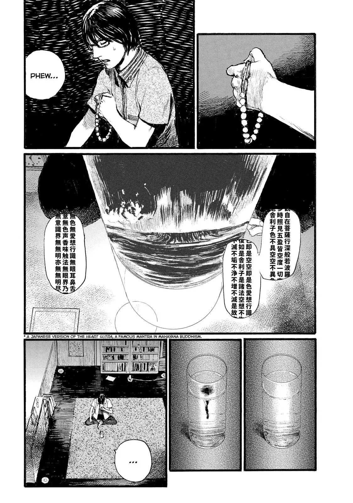 Read Wave, Listen to Me! chapter 4 image 2 on Lezhin