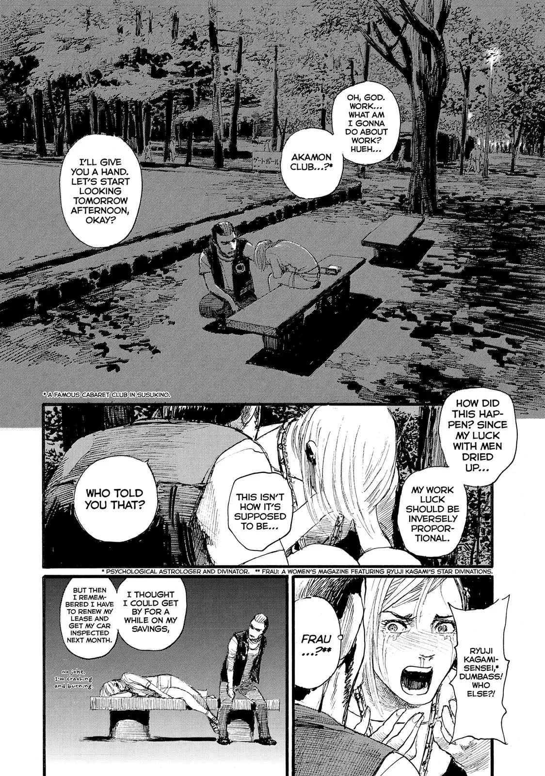 Read Wave, Listen to Me! chapter 4 image 7 on Lezhin