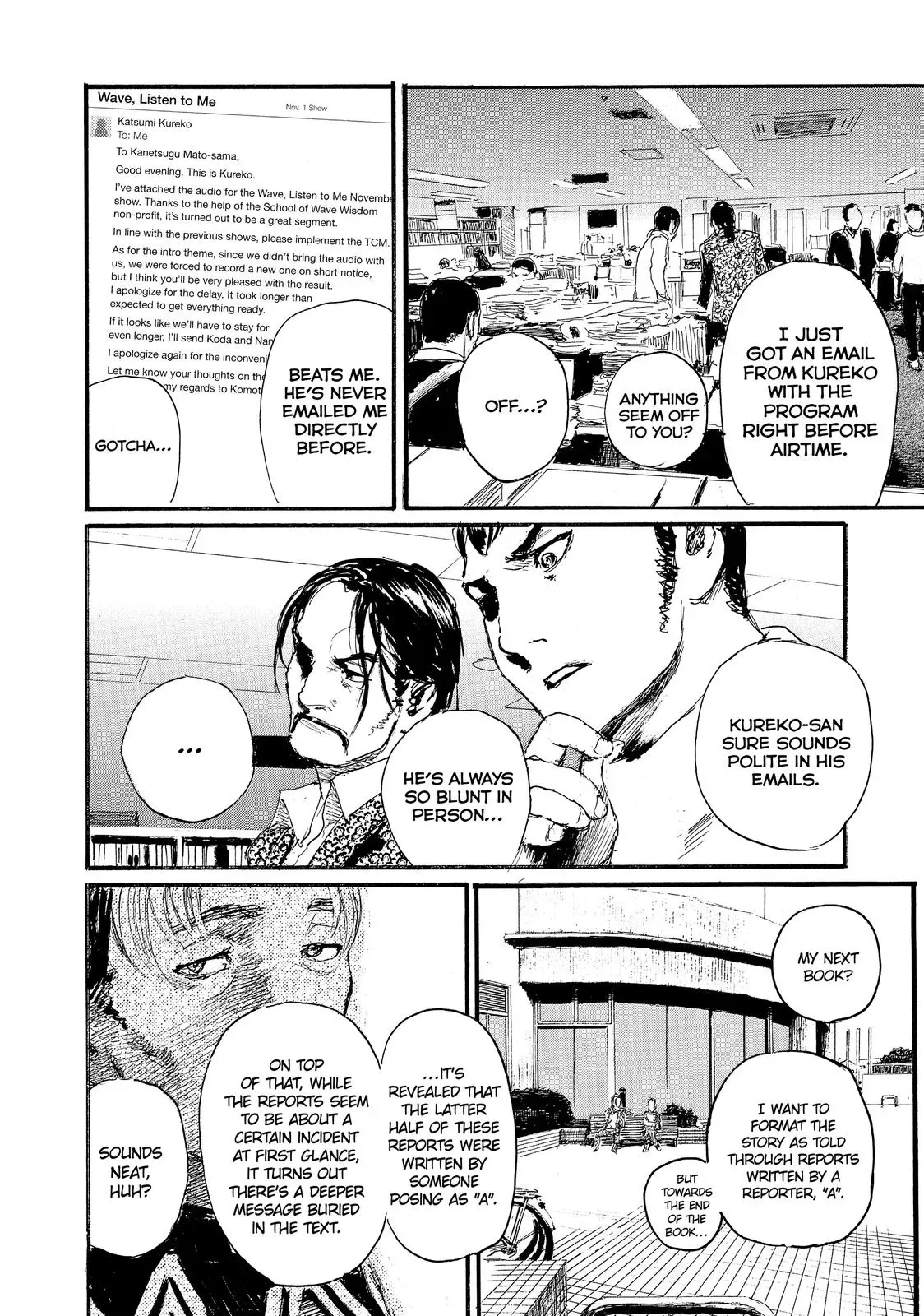 Read Wave, Listen to Me! chapter 40 image 15 on Lezhin