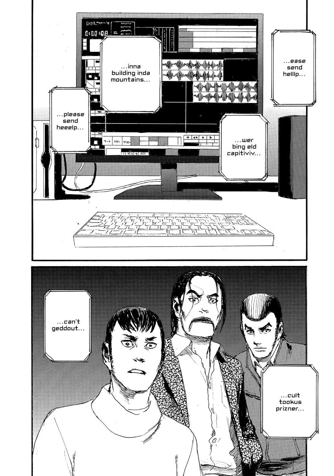 Read Wave, Listen to Me! chapter 40 image 19 on Lezhin