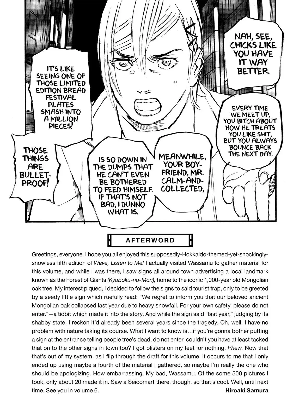 Read Wave, Listen to Me! chapter 40 image 24 on Lezhin
