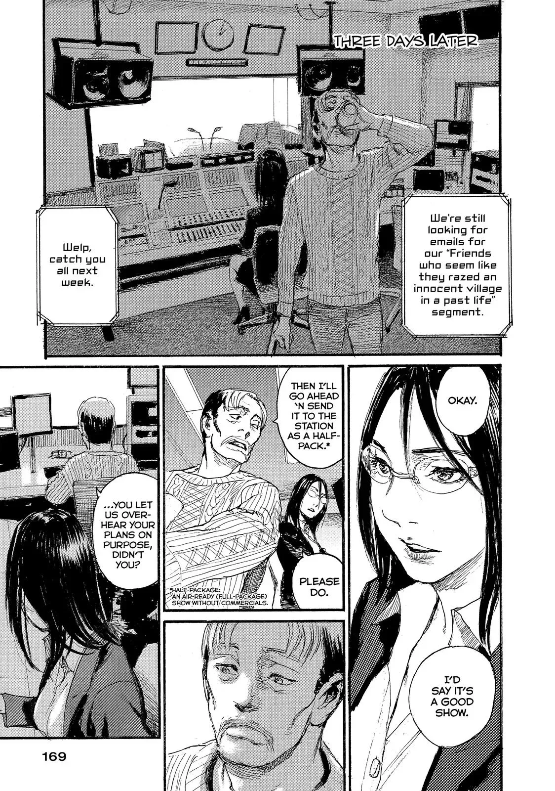 Read Wave, Listen to Me! chapter 40 image 4 on Lezhin