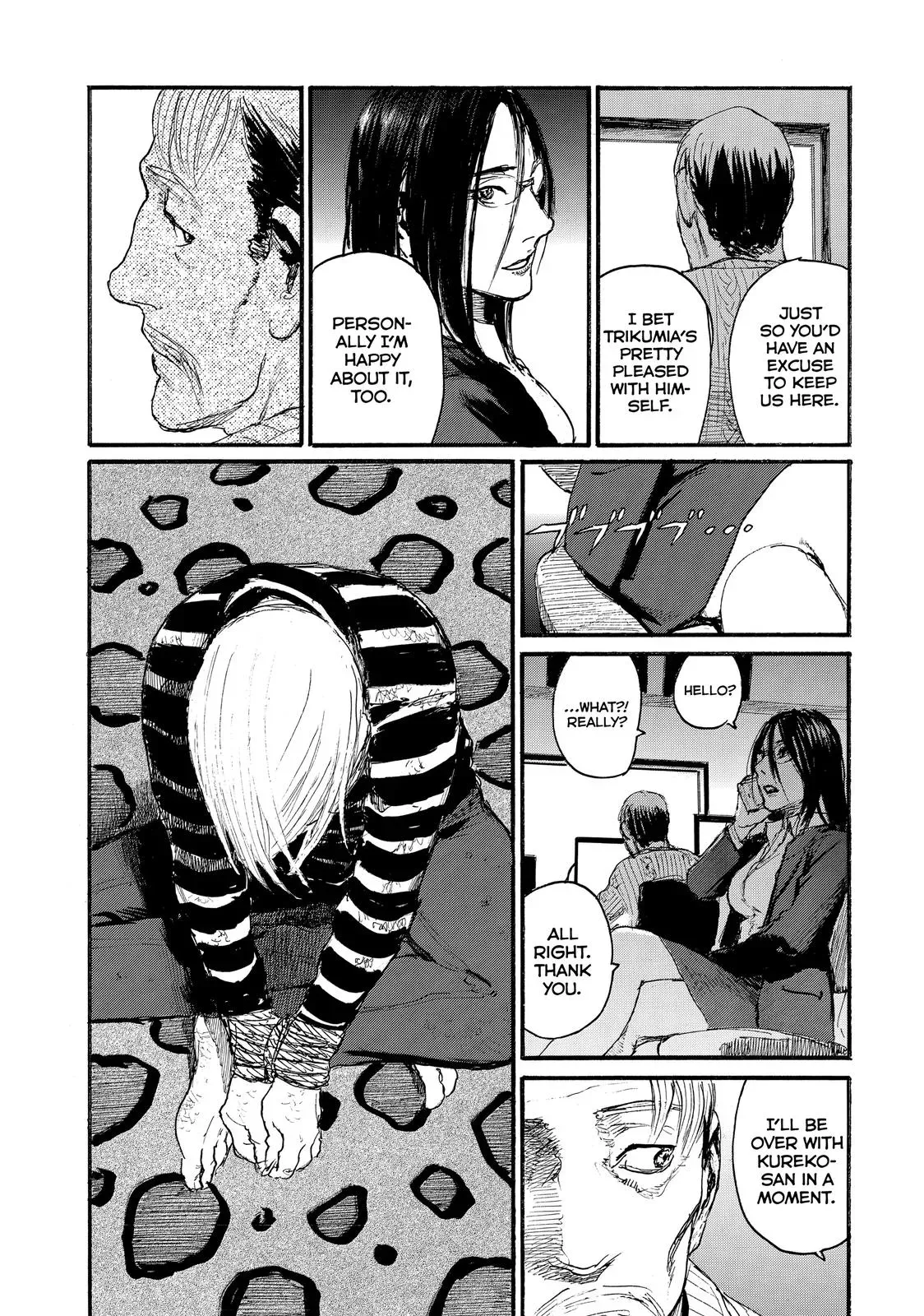 Read Wave, Listen to Me! chapter 40 image 5 on Lezhin