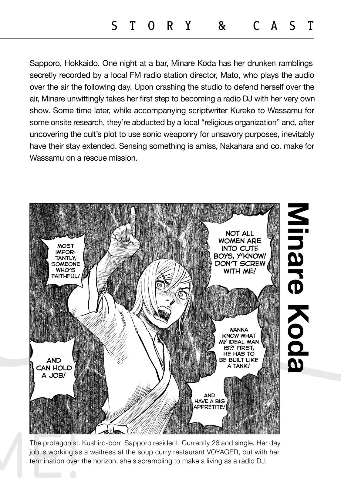 Read Wave, Listen to Me! chapter 41 image 2 on Lezhin