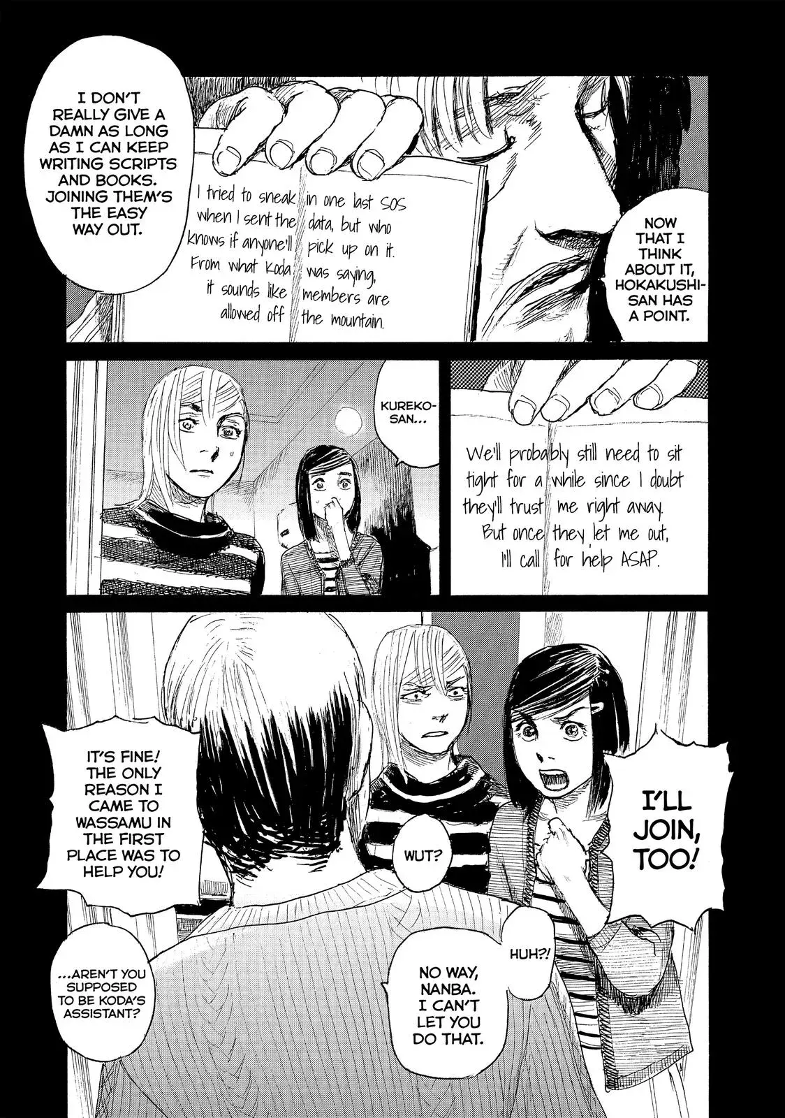 Read Wave, Listen to Me! chapter 41 image 9 on Lezhin