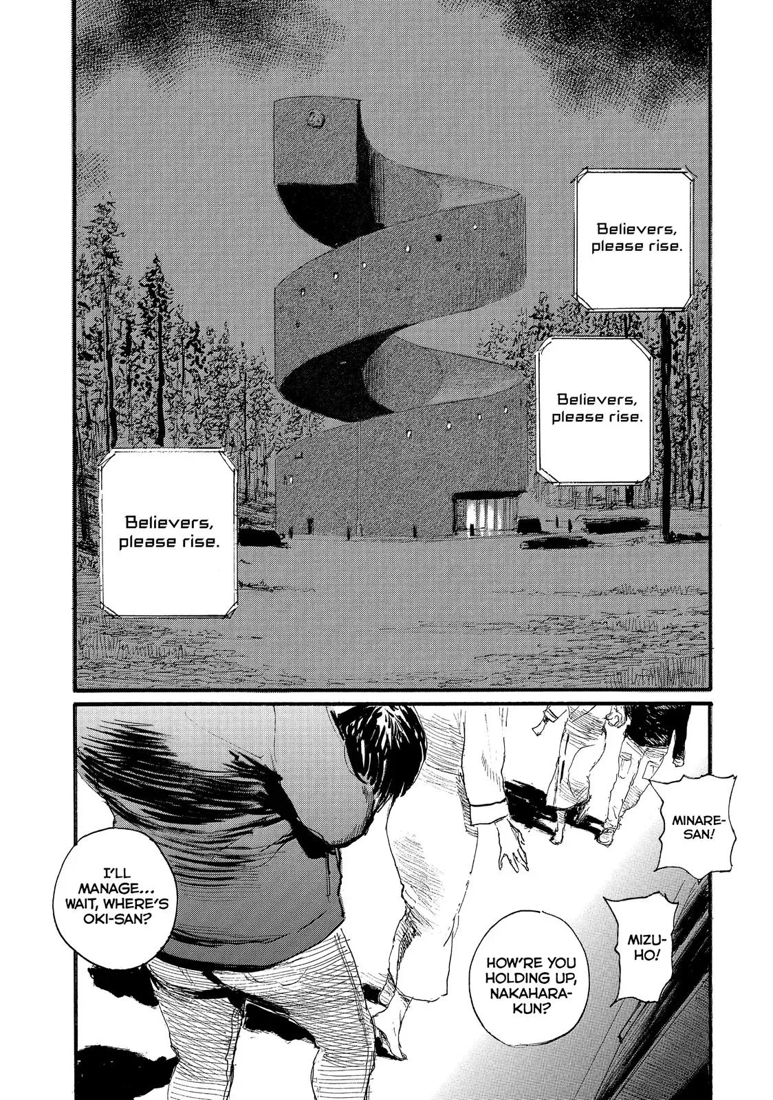 Read Wave, Listen to Me! chapter 43 image 1 on Lezhin