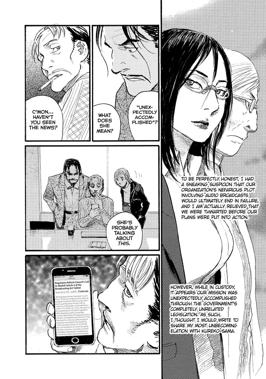 Read Wave, Listen to Me! chapter 44 image 15 on Lezhin