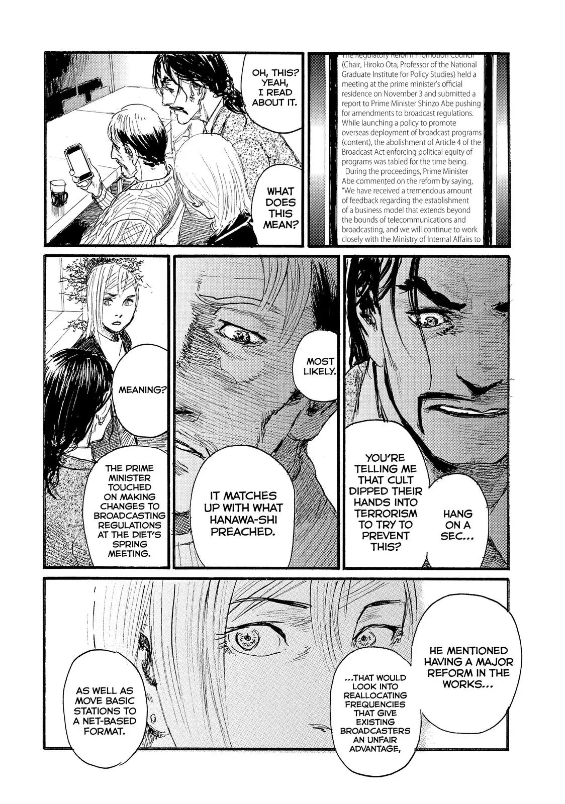 Read Wave, Listen to Me! chapter 44 image 16 on Lezhin
