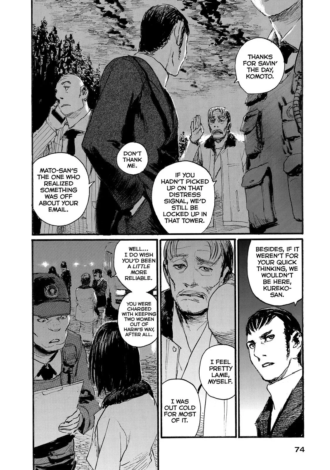 Read Wave, Listen to Me! chapter 44 image 3 on Lezhin