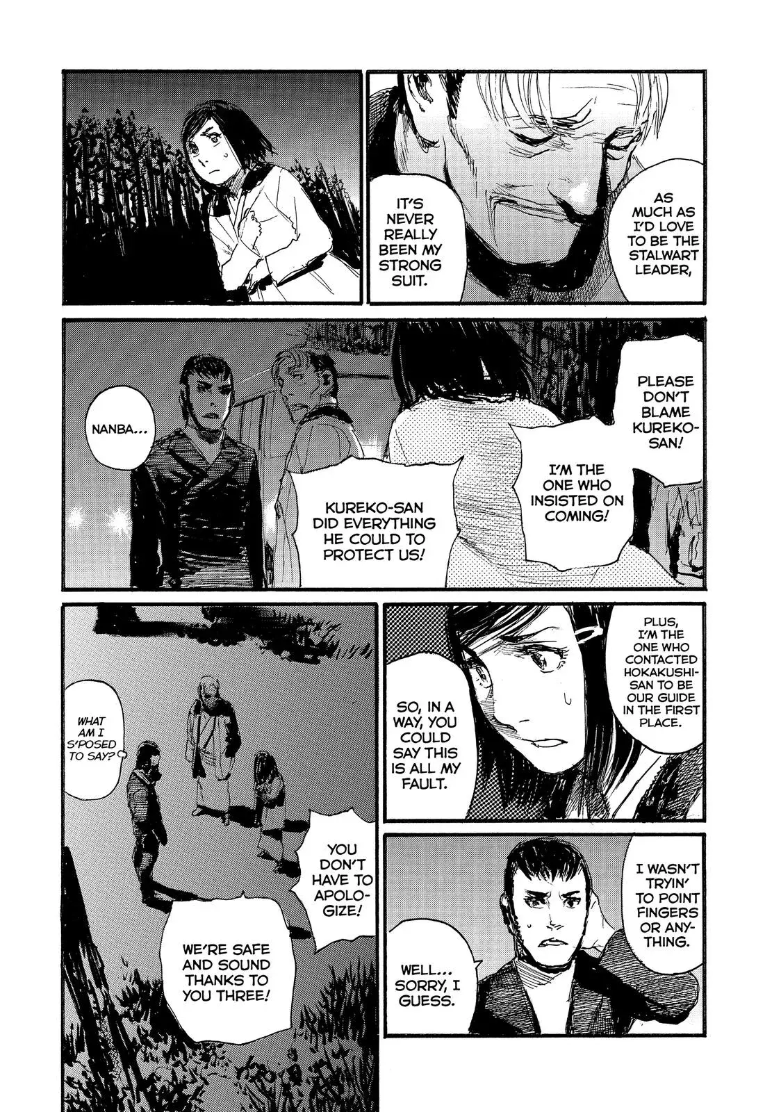 Read Wave, Listen to Me! chapter 44 image 4 on Lezhin