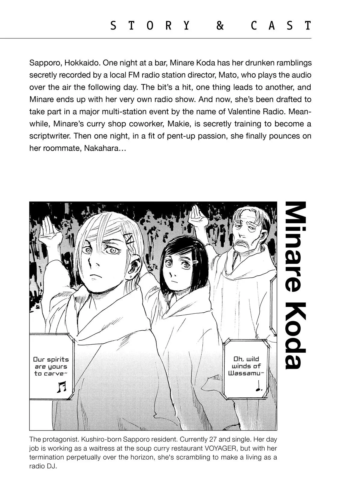 Read Wave, Listen to Me! chapter 49 image 2 on Lezhin