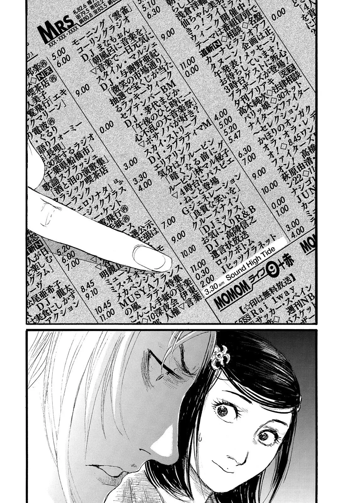 Read Wave, Listen to Me! chapter 5 image 12 on Lezhin