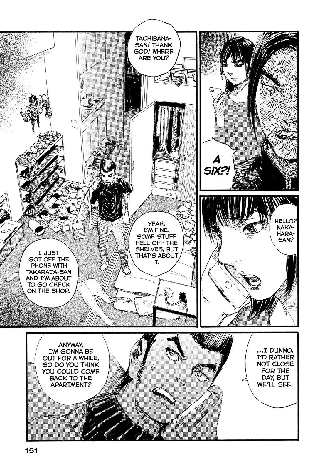 Read Wave, Listen to Me! chapter 55 image 15 on Lezhin