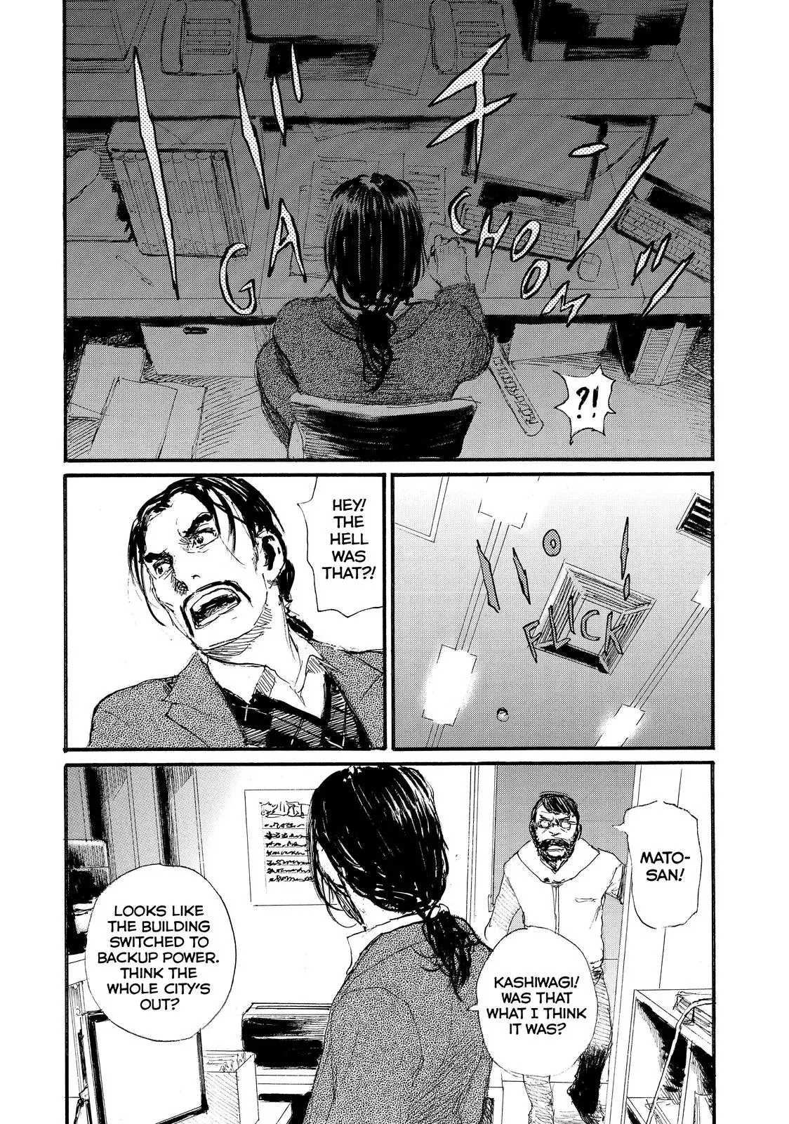 Read Wave, Listen to Me! chapter 55 image 17 on Lezhin
