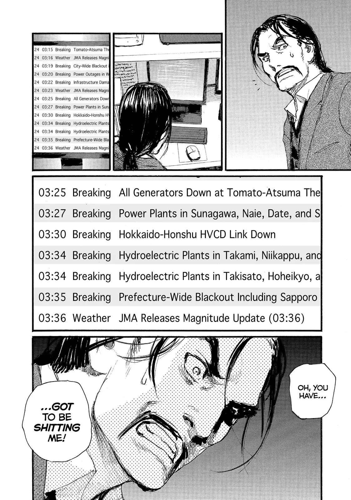 Read Wave, Listen to Me! chapter 55 image 18 on Lezhin