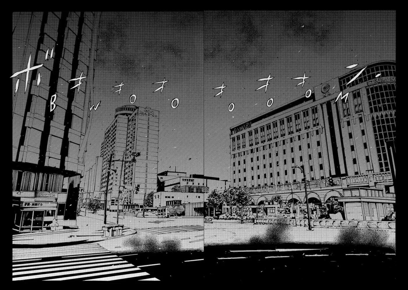 Read Wave, Listen to Me! chapter 55 image 5 on Lezhin