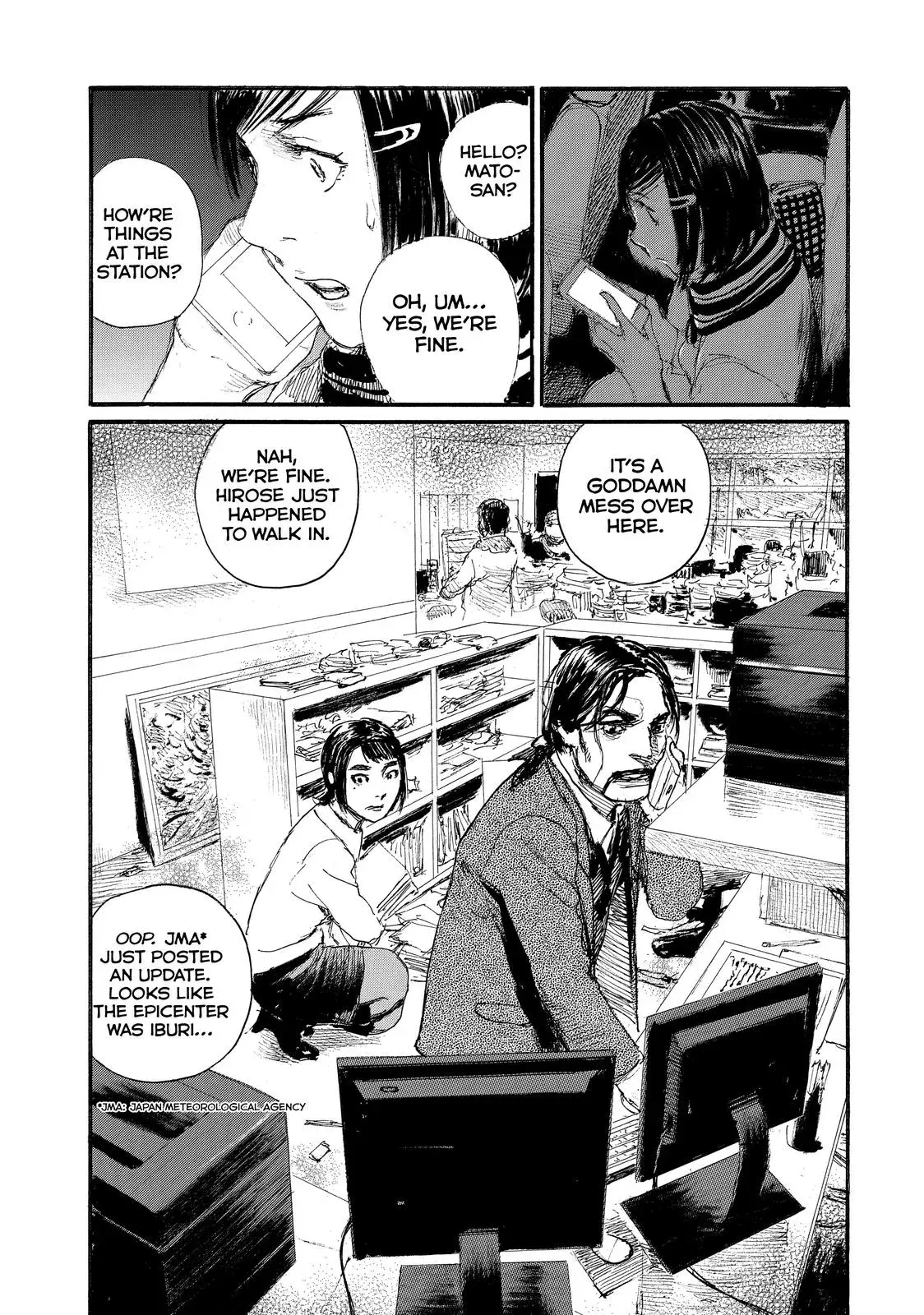 Read Wave, Listen to Me! chapter 55 image 8 on Lezhin