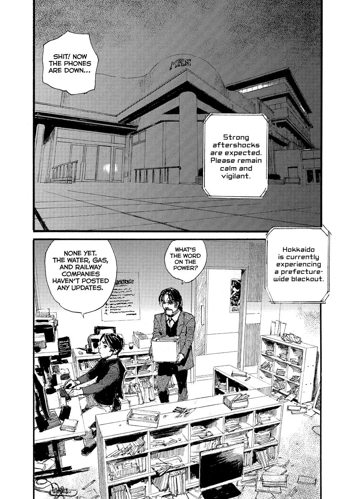 Read Wave, Listen to Me! chapter 56 image 16 on Lezhin