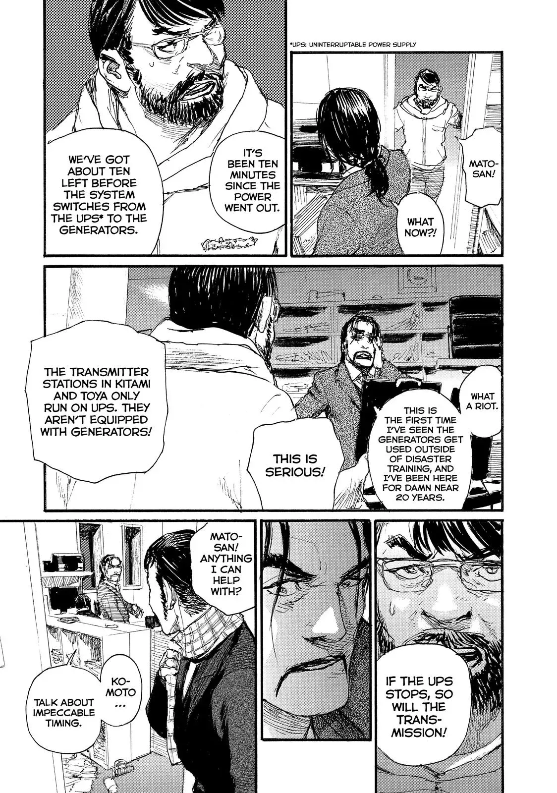 Read Wave, Listen to Me! chapter 56 image 17 on Lezhin