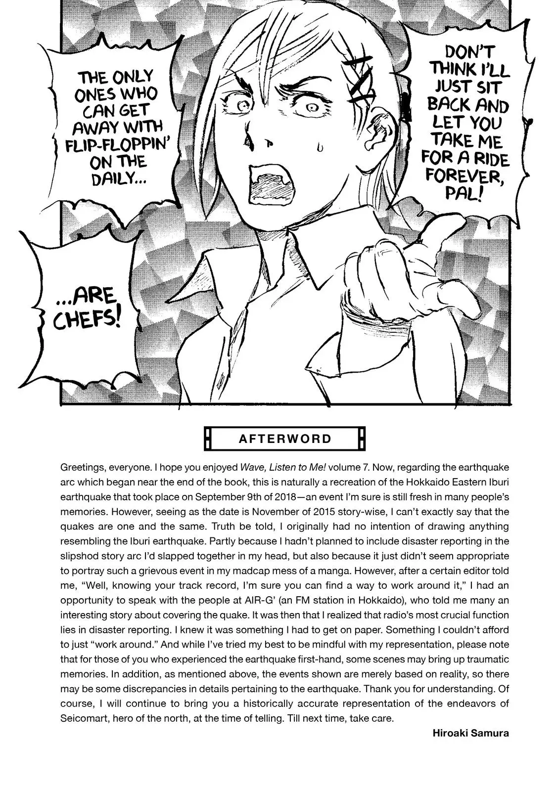 Read Wave, Listen to Me! chapter 56 image 19 on Lezhin