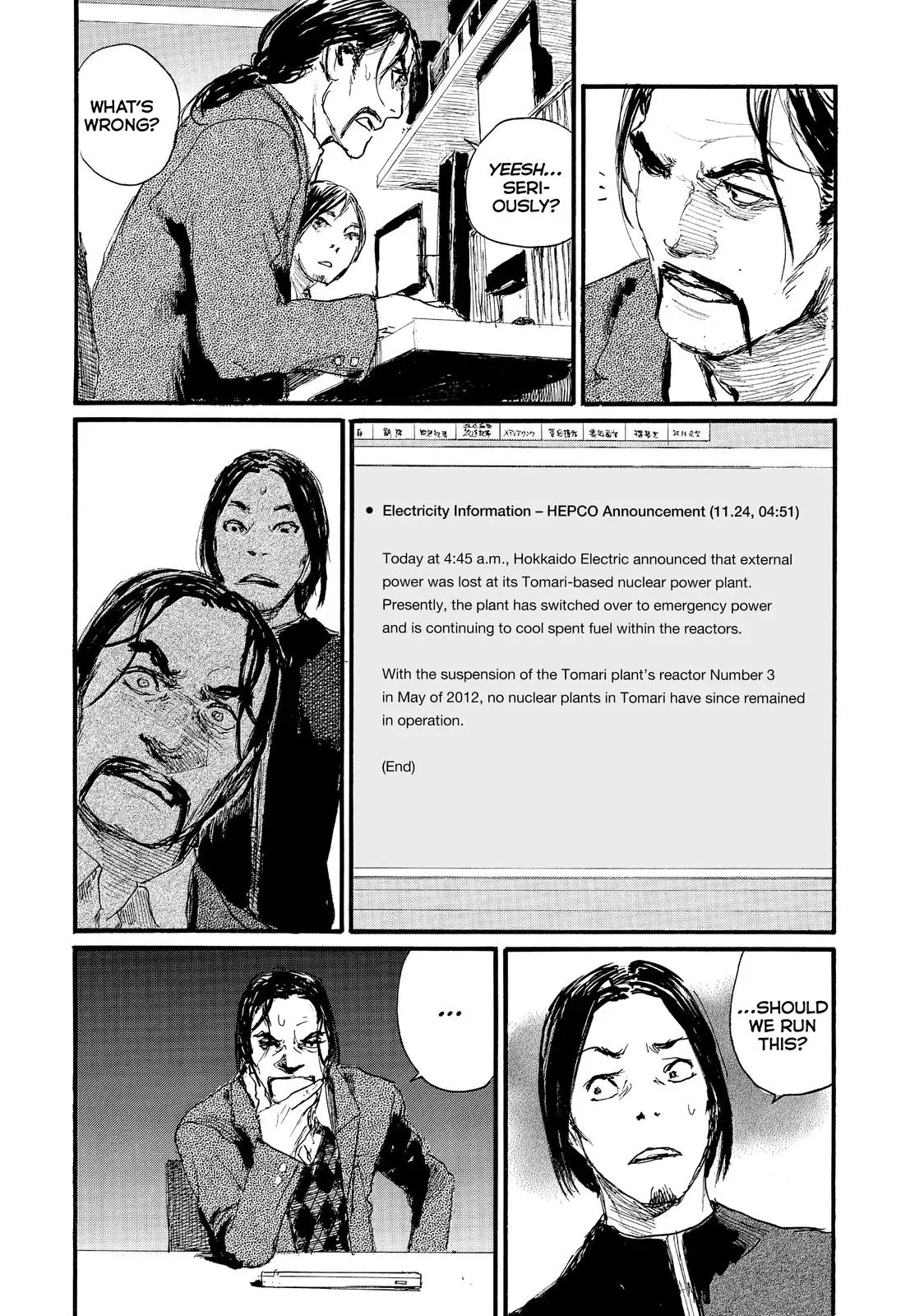 Read Wave, Listen to Me! chapter 57 image 10 on Lezhin