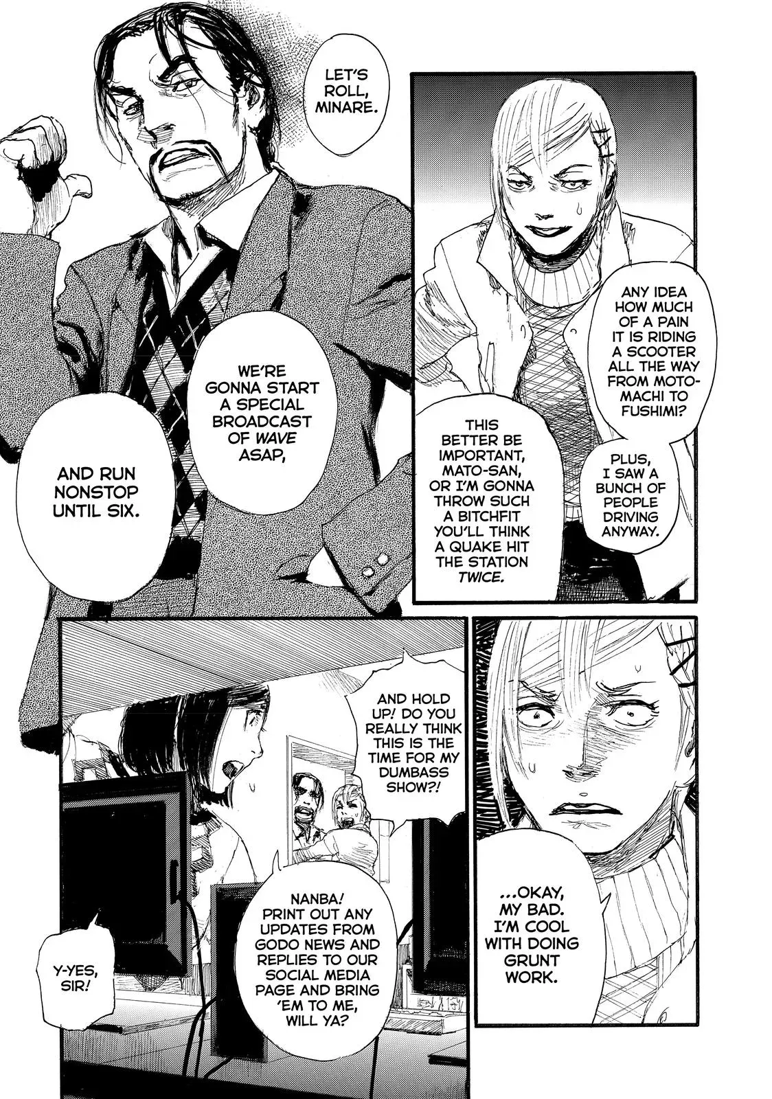 Read Wave, Listen to Me! chapter 57 image 14 on Lezhin
