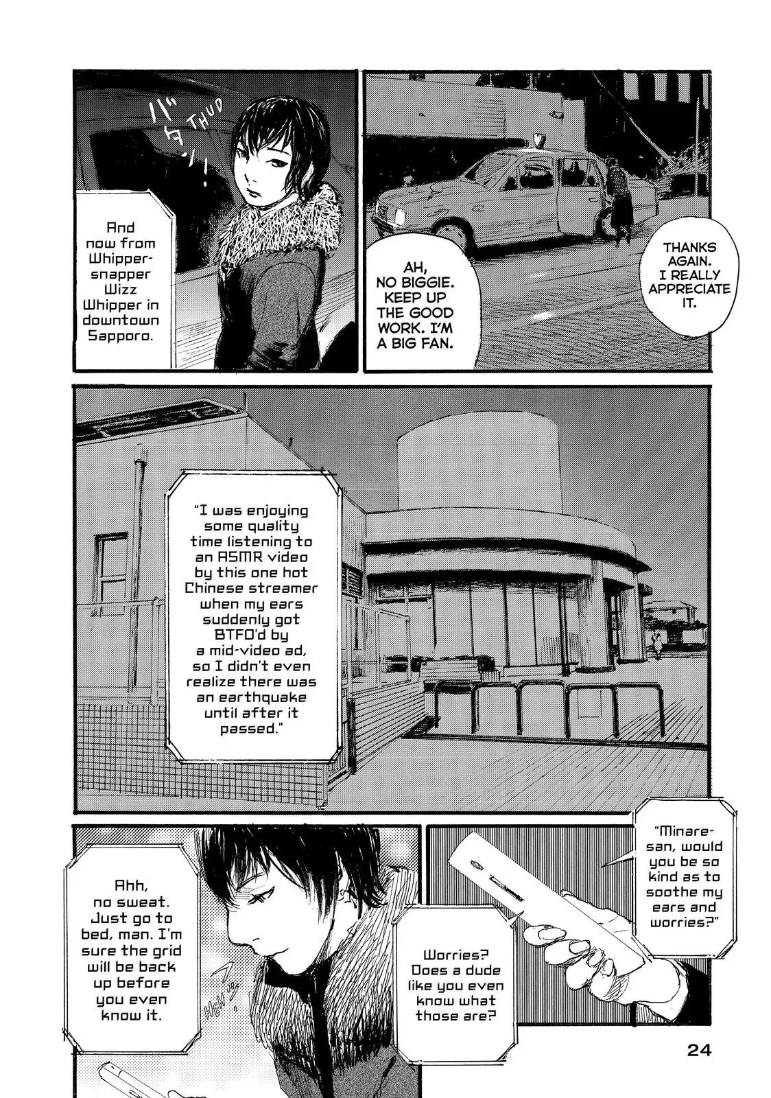 Read Wave, Listen to Me! chapter 57 image 25 on Lezhin