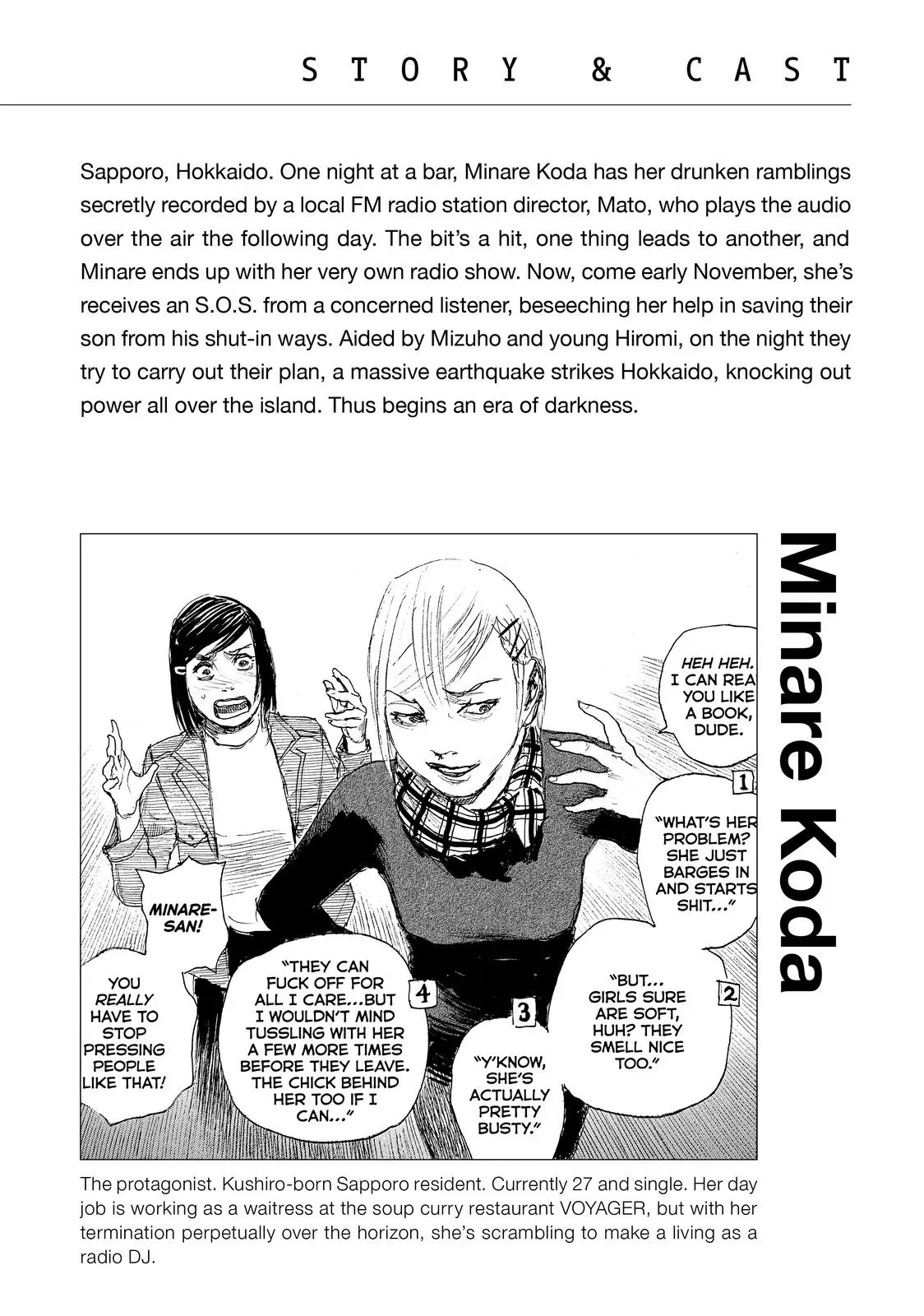 Read Wave, Listen to Me! chapter 57 image 3 on Lezhin
